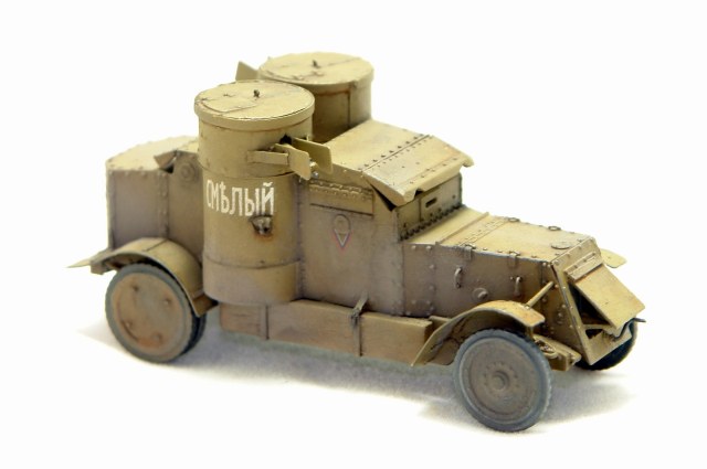 Austin / БА Остин 4 серии Смелый ВСЮР