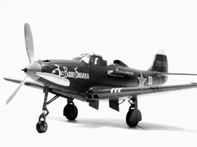 P-39N Airacobra И.Бабака Г.Дольникова