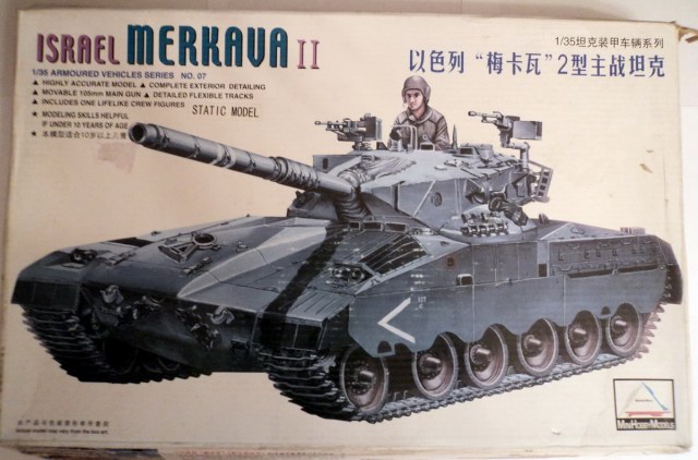 Merkava II
