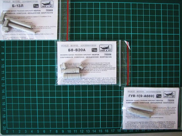 Смоляные наборы вооружения