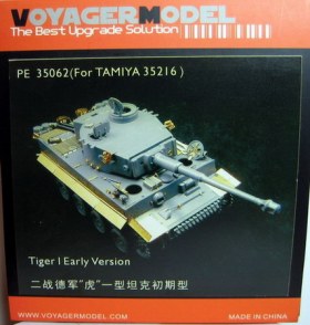 Фототравление для Tiger I Early version