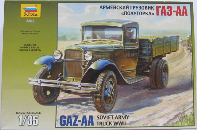 Газ АА "Полуторка"