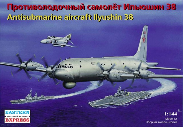Ил-38 Противолодочный самолет СССР/России