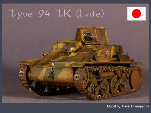 Танкетка Type 94 (late)