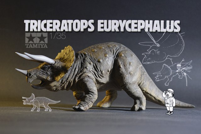 Трицератопс