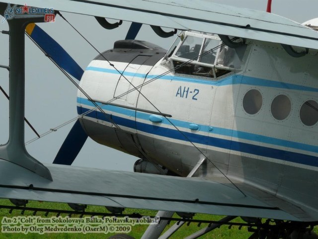Ан-2-16.jpg