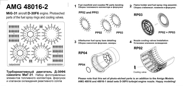48016-2 D-30F6 v 2.jpg