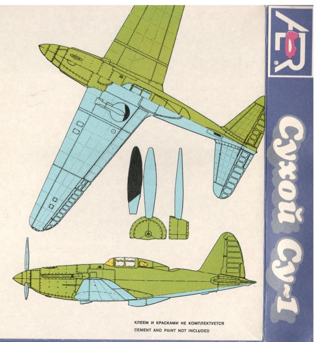 Су1.jpg