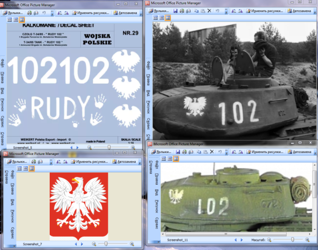 Screenshot_15 - копия.png