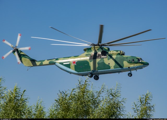 Ми-26 ФПС.jpg