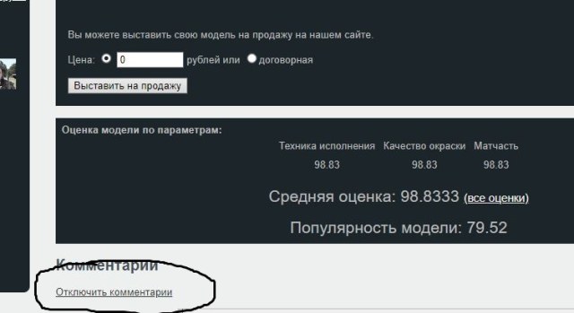 Снимок.JPG