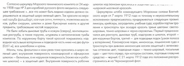 сканирование0054 1.jpg