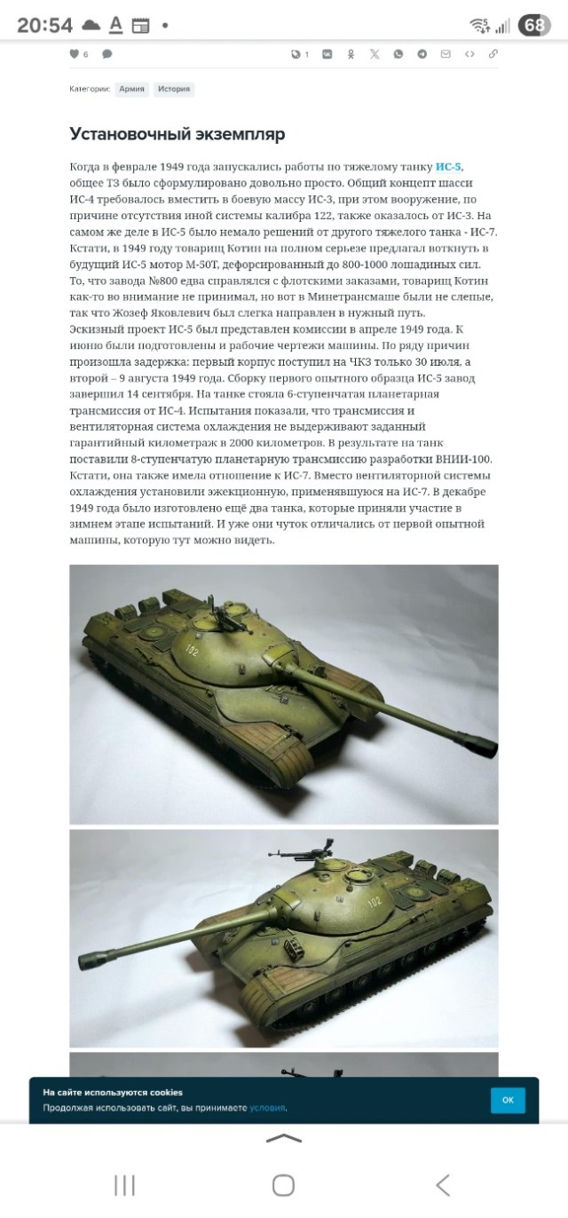 Screenshot_20250624_205443_Yandex Start.jpg