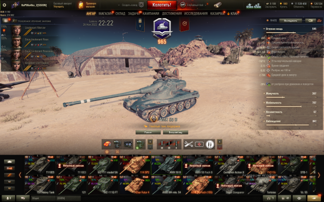 Снимок экрана (1002).png