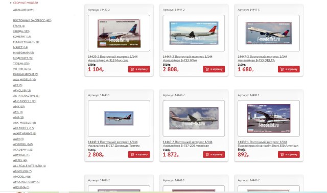 Буфер обмена_02-11-2025_01.jpg