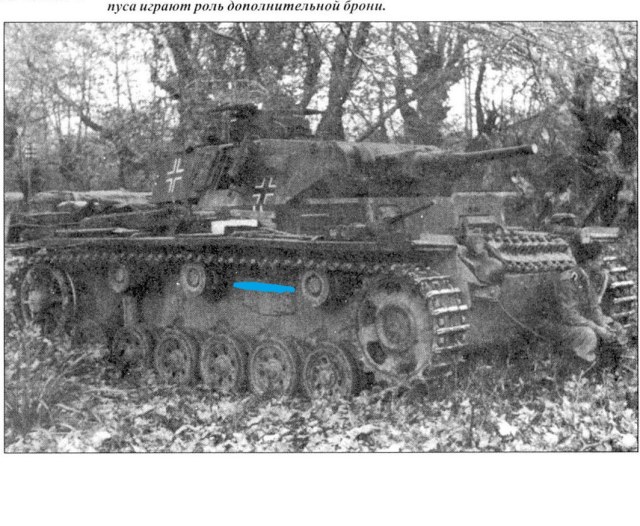 Panzer III v1_Page_44.jpg