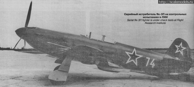 Yak-3P_74-resize.jpg