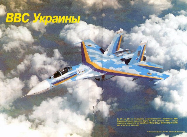 Su27UA.jpg