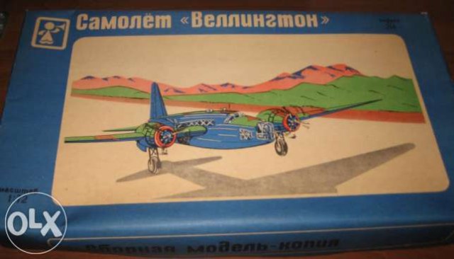 174392057_1_644x461_masshtabnaya-model-samoleta-vickers-wellington-1-72-nikolaev.jpg