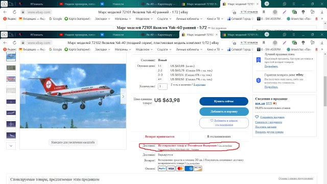 Без имени2.jpg