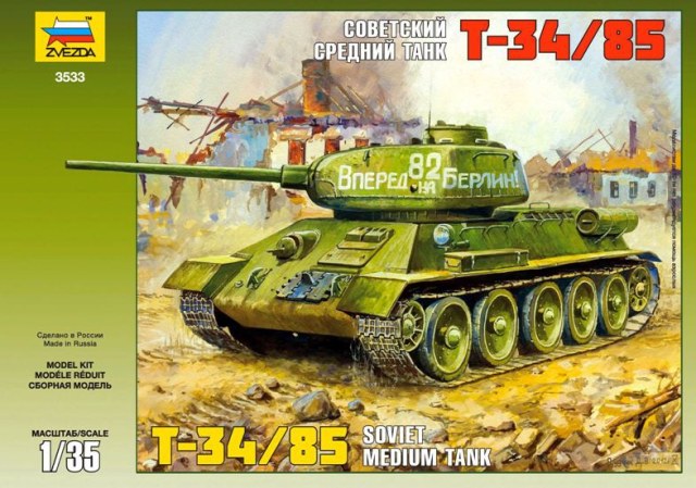 tank_zvezda__3533_.jpg