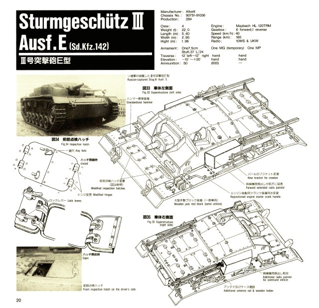 Страница со Штуг 3 Е.jpg