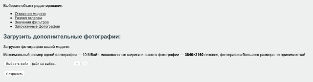 Снимок экрана 2023-07-22 в 14.37.05.png