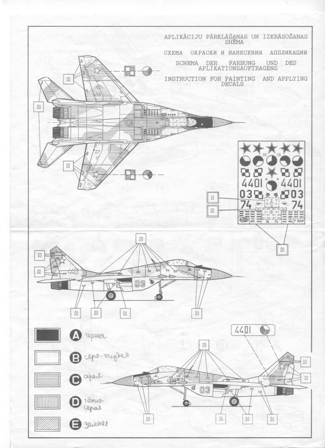 схема_окраски_МИГ-29.jpg