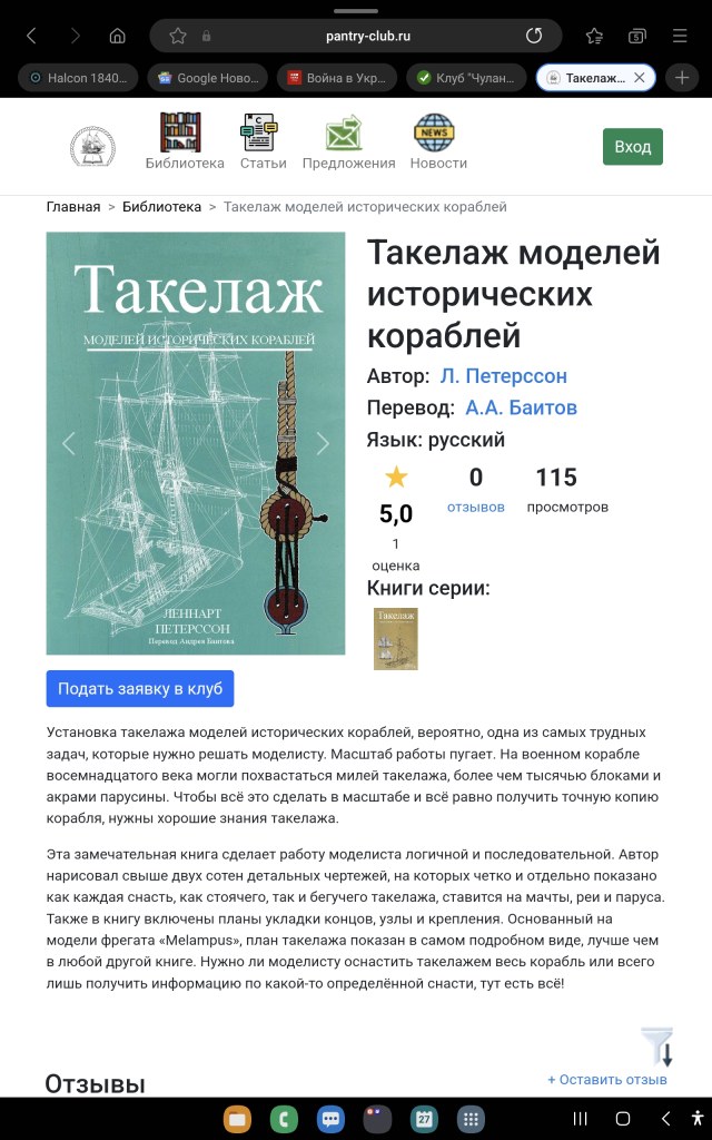 Screenshot_20250527_070121_Samsung Internet.jpg