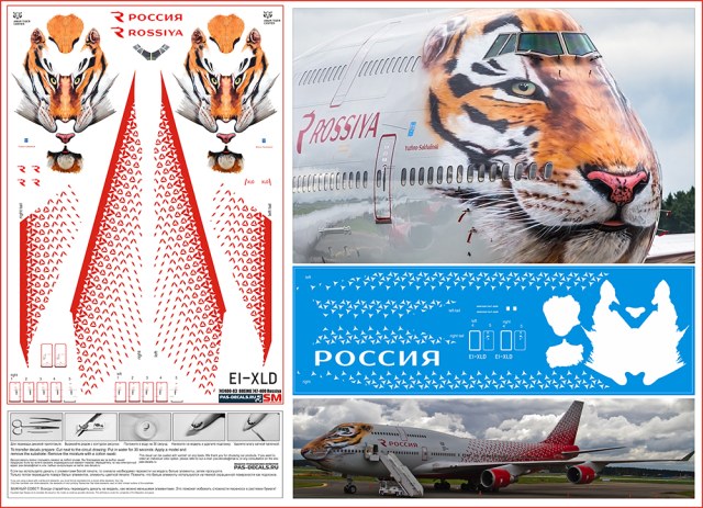 full_747400-03_Rossiya_Tiger_NEW.jpg