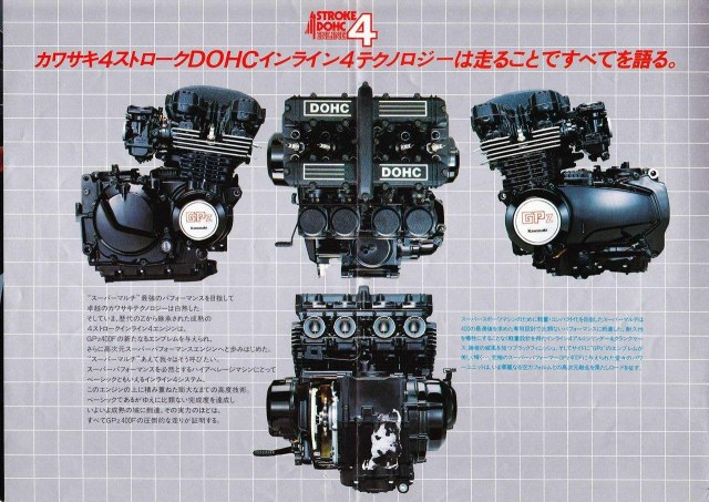 gpz-400f_1983_4.jpg
