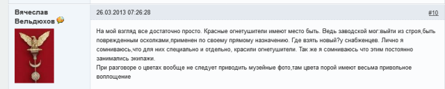 Скриншот 07-09-2020 172006.png