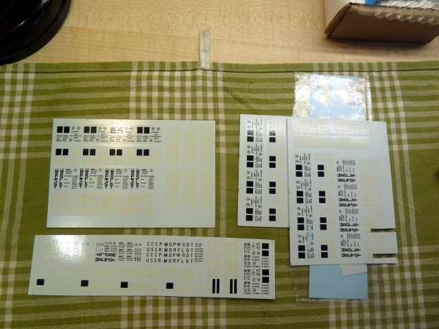 Бегемот Морфлот.jpg