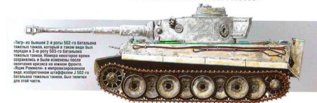 tank-tiger-52.jpg