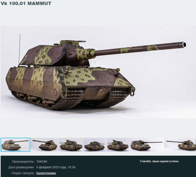 Скриншот 14-11-2025 164845.png