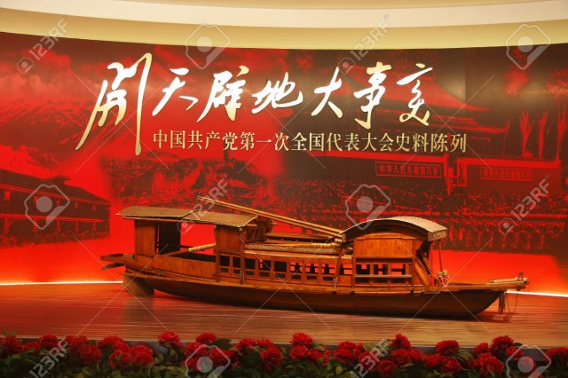 36885859-nanhu-revolutionary-memorial-hall-to-commemorate-the-first-national-congress-of-the-communist-party.jpg