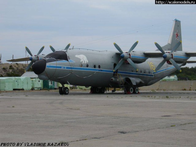 Ан-12.jpg