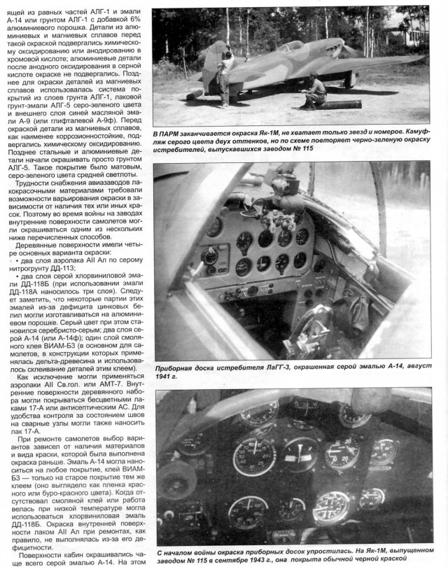 ОКР ИНТЕР02.jpg