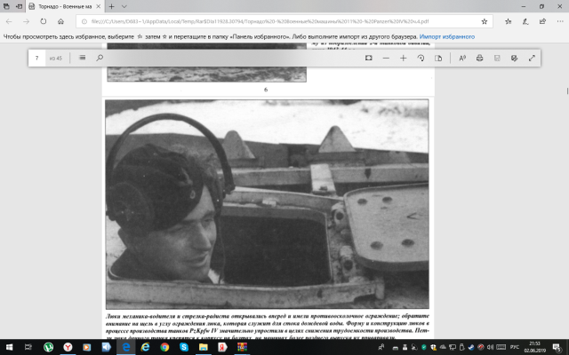 Снимок экрана (1).png