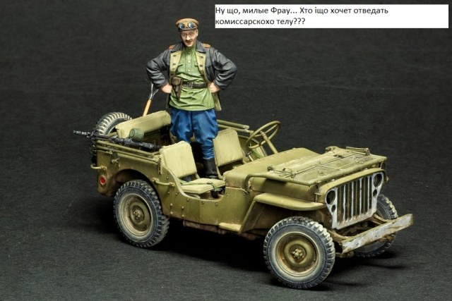 милые Фрау.jpg