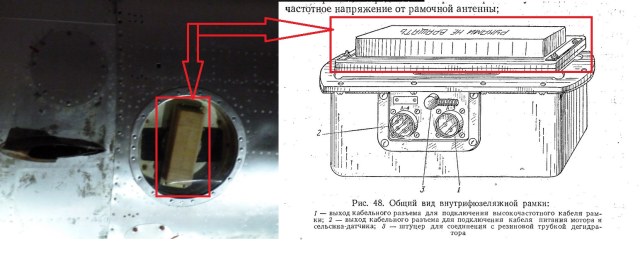 рамка АРК-5.jpg