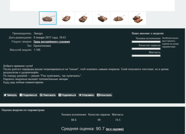 Скриншот 15-09-2020 202857.png