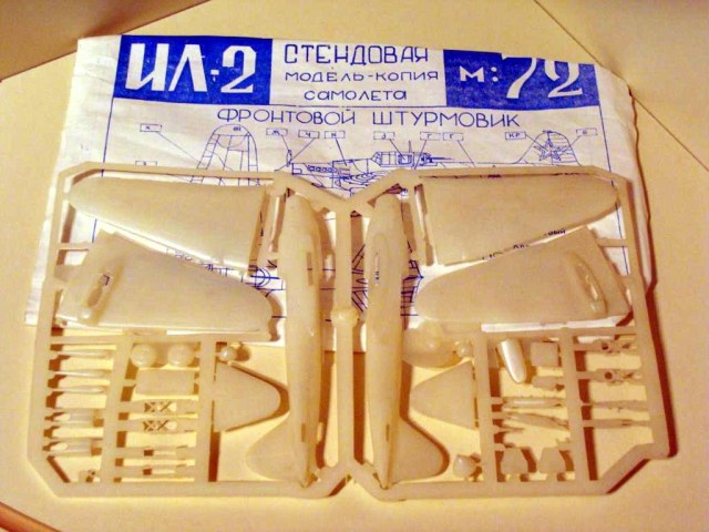 Il-2_1.jpg