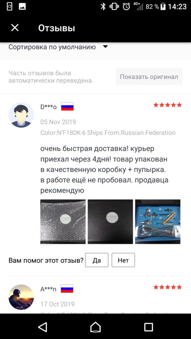 WhatsApp Image 2019-11-08 at 14.25.15.jpeg