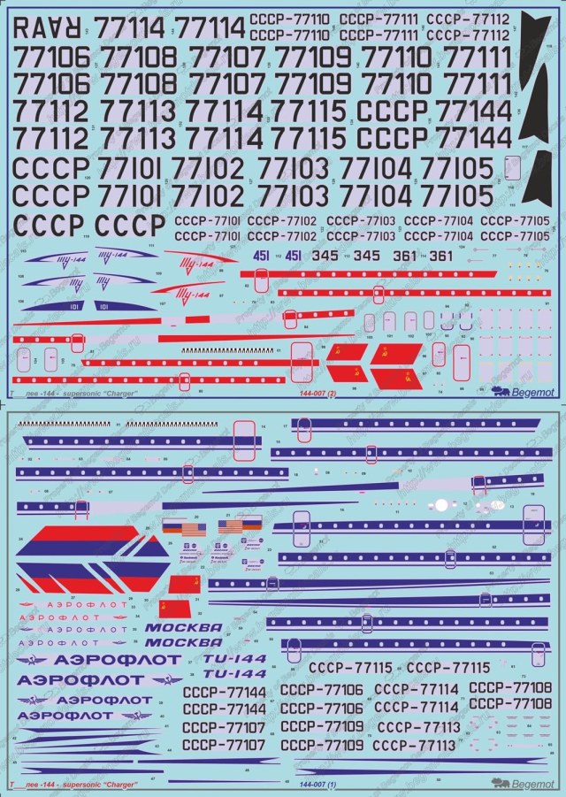 Бегемот 2 вар.jpg