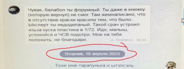 %5DDF64411259067C3D67CE9FB0046C16AA11D0F5 - копия.jpg