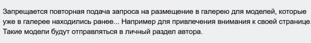 Screenshot 2021-12-03 at 00-48-20 Инструкция для пользователя сайта — Каропка ру — стендовые модели, военная миниатюра.jpg