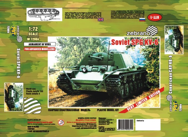 kv-6.jpg