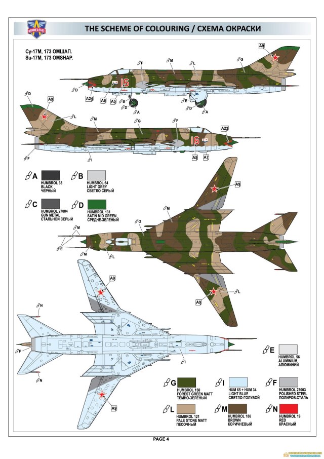 Су_17М_окраска_4.jpg