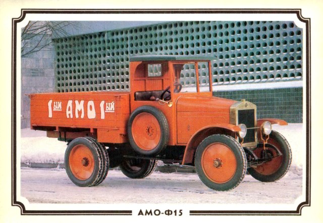 amo-f-15-otkr.jpg